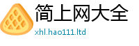 2025最新免费资料大全并2025最新免费资料大全手机版